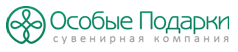 Особые подарки. Особые подарки логотип. Особые подарки сувенирная компания. Особые подарки сувенирная компания Москва логотип. Osobyy логотип.