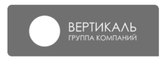 Вертикаль работа вакансии. Группа компаний Вертикаль. Группа компаний Вертикаль лого. Вертикаль группа компаний реклама. Курск компания Вертикаль.